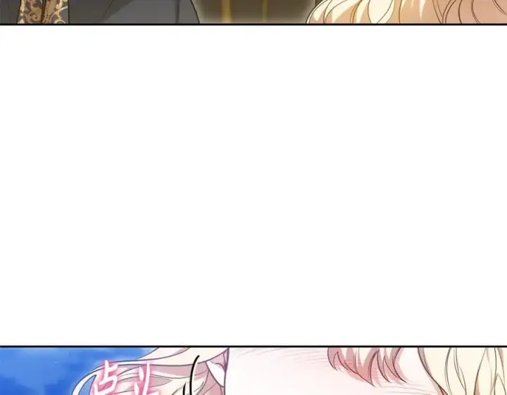 《继母活命很简单》第63话 同房图163