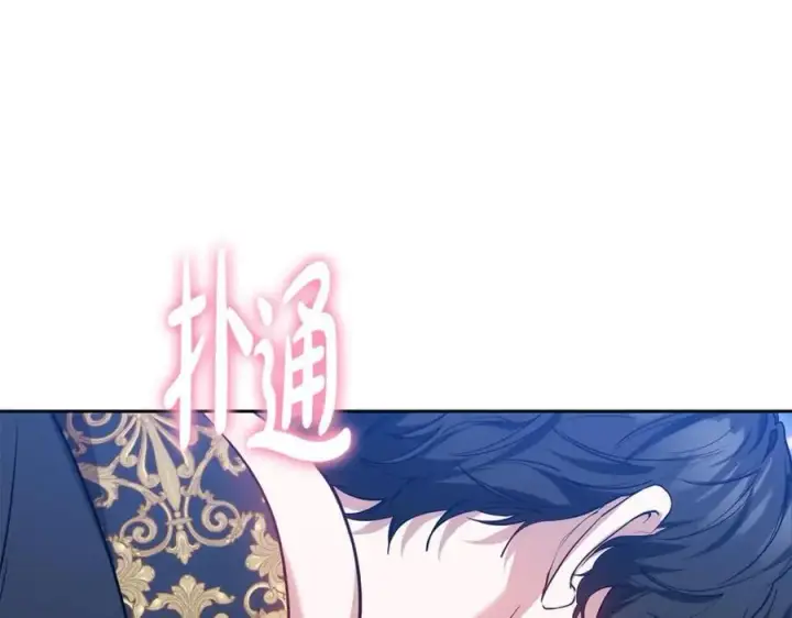 《继母活命很简单》第63话 同房图168
