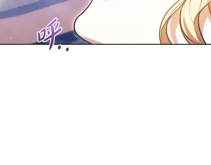 《继母活命很简单》第63话 同房图172