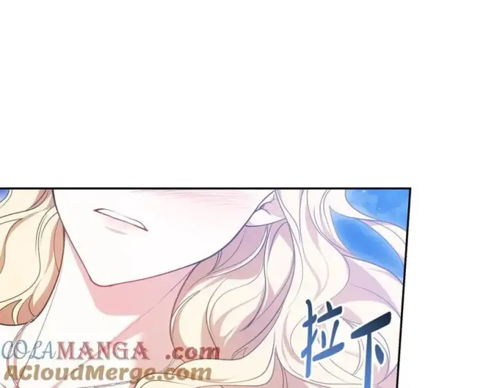 《继母活命很简单》第63话 同房图177