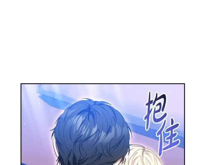 《继母活命很简单》第63话 同房图187