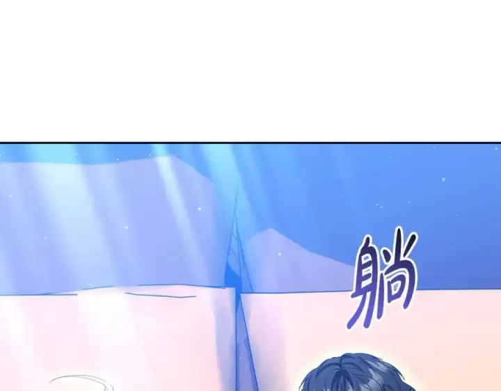 《继母活命很简单》第63话 同房图192