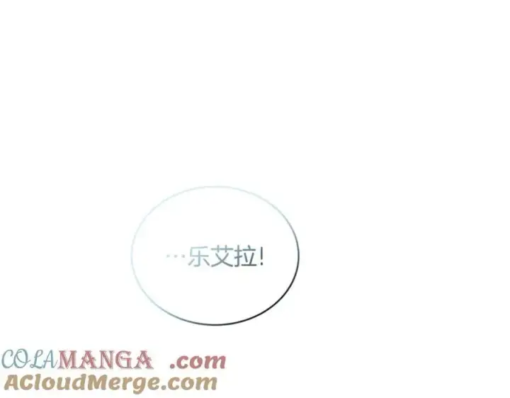 《继母活命很简单》第63话 同房图217
