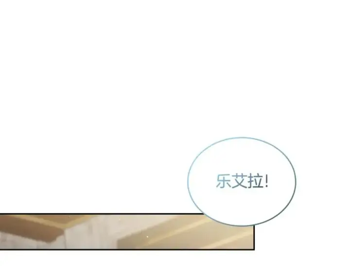 《继母活命很简单》第63话 同房图218