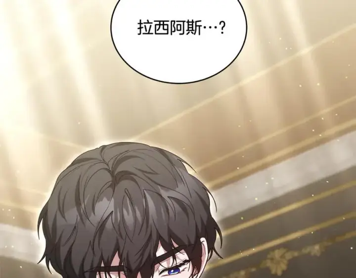 《继母活命很简单》第63话 同房图220