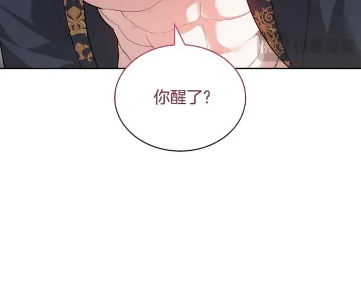 《继母活命很简单》第63话 同房图222