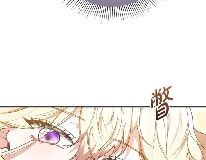 《继母活命很简单》第63话 同房图234