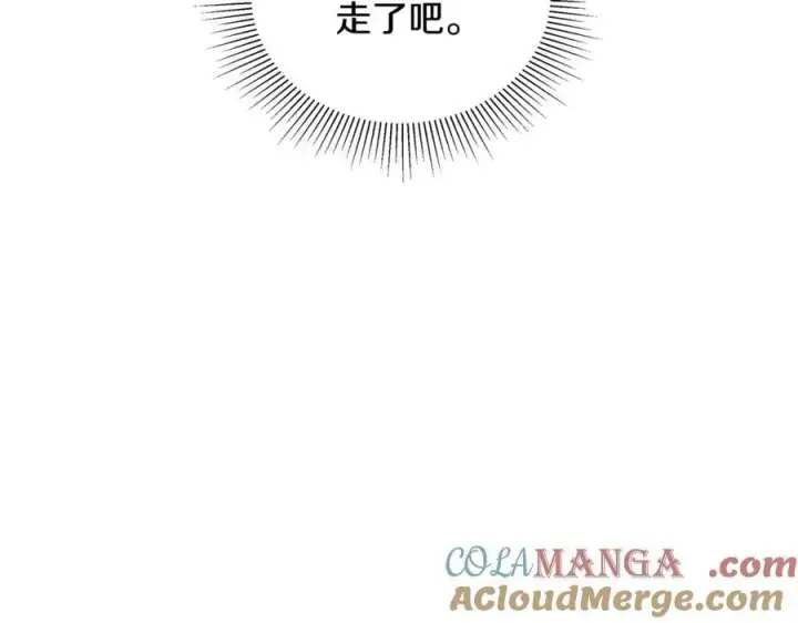 《继母活命很简单》第63话 同房图253