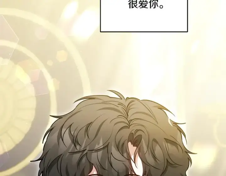 《继母活命很简单》第63话 同房图280