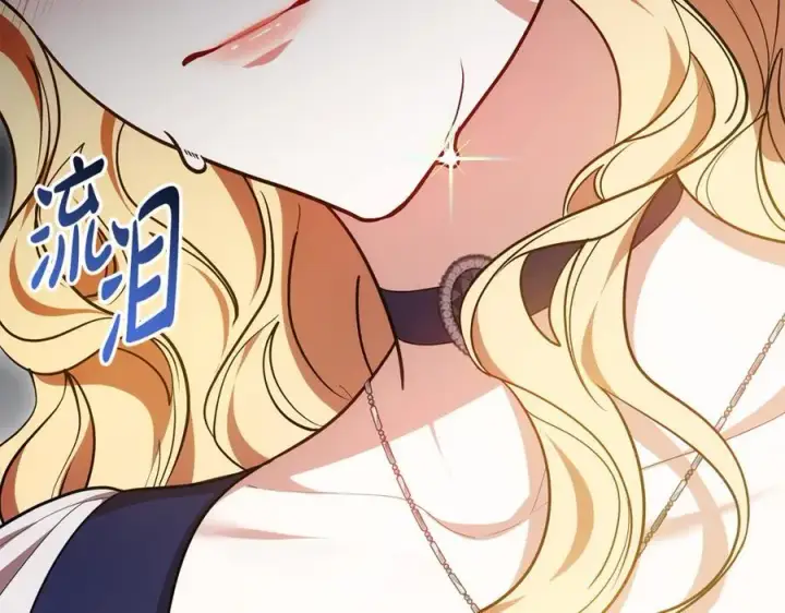 《继母活命很简单》第63话 同房图287