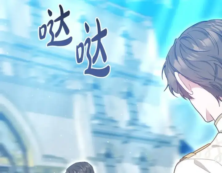 《继母活命很简单》第63话 同房图292