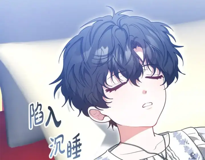《继母活命很简单》第63话 同房图3