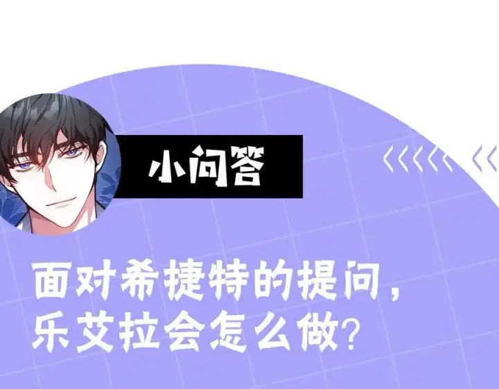 《继母活命很简单》第63话 同房图316