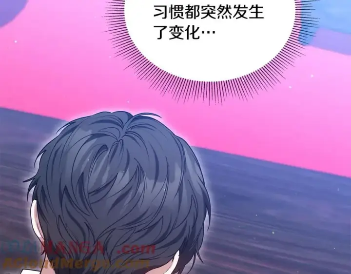 《继母活命很简单》第63话 同房图33