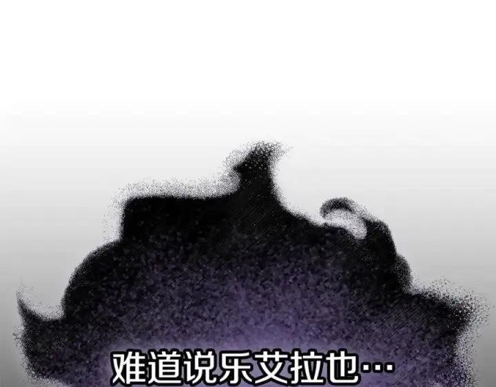 《继母活命很简单》第63话 同房图36