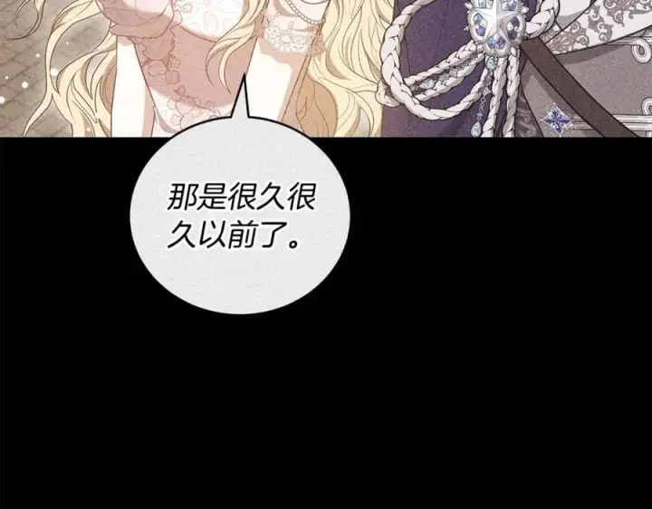 《继母活命很简单》第63话 同房图40