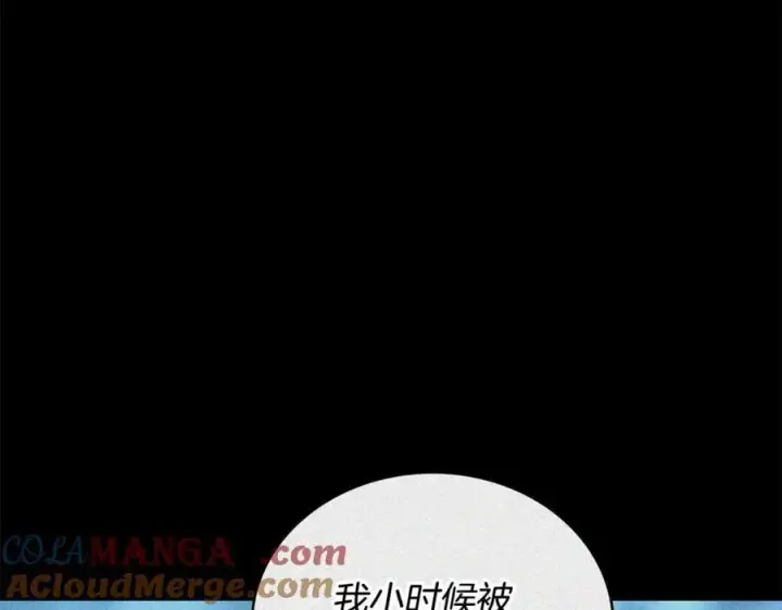 《继母活命很简单》第63话 同房图49