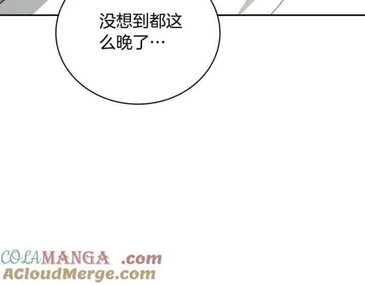 《继母活命很简单》第63话 同房图5