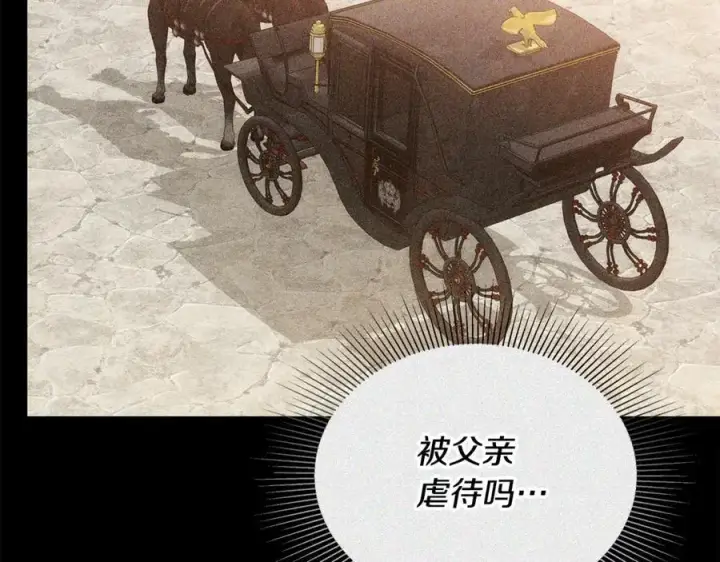 《继母活命很简单》第63话 同房图59