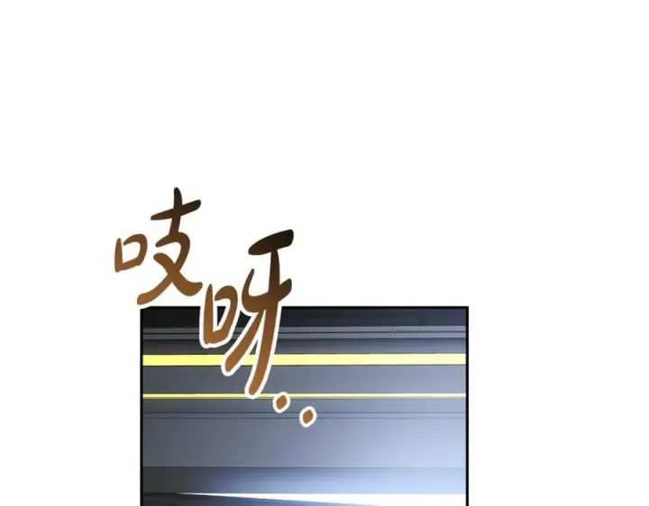《继母活命很简单》第63话 同房图6