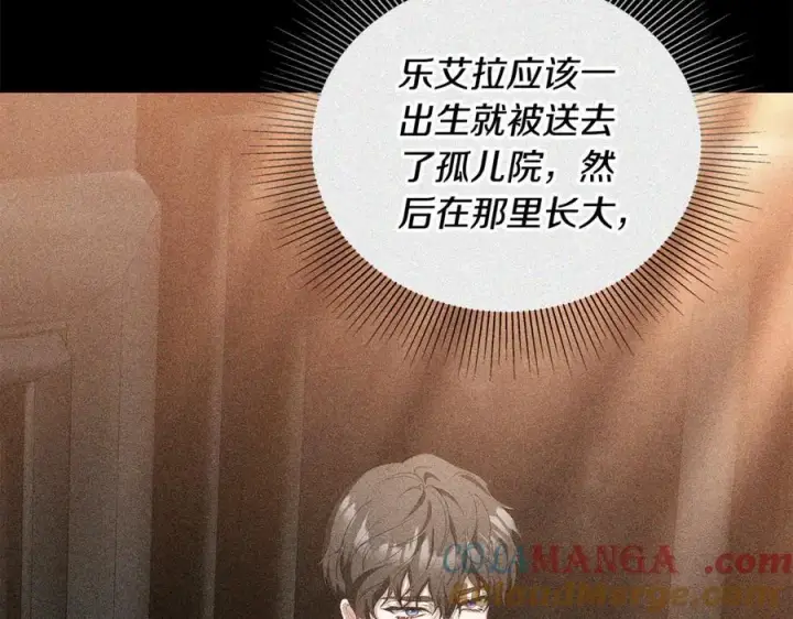 《继母活命很简单》第63话 同房图61
