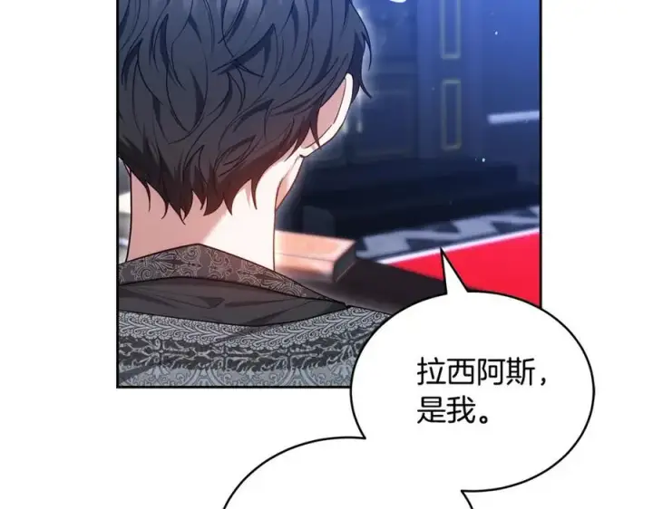 《继母活命很简单》第63话 同房图72