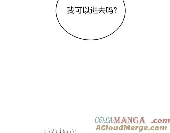 《继母活命很简单》第63话 同房图73