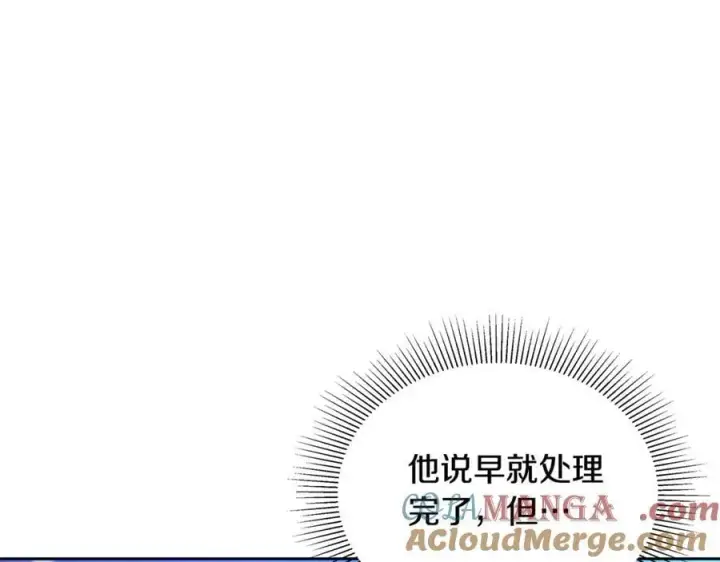 《继母活命很简单》第63话 同房图97
