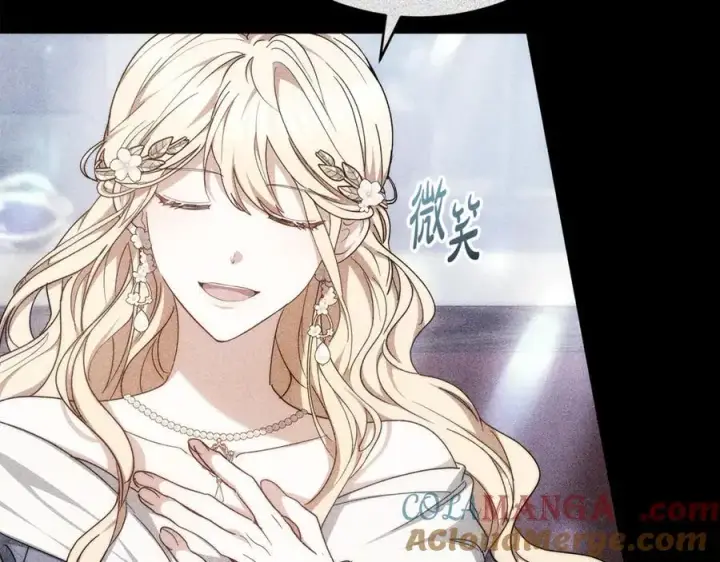 《继母活命很简单》第64话 私奔图105