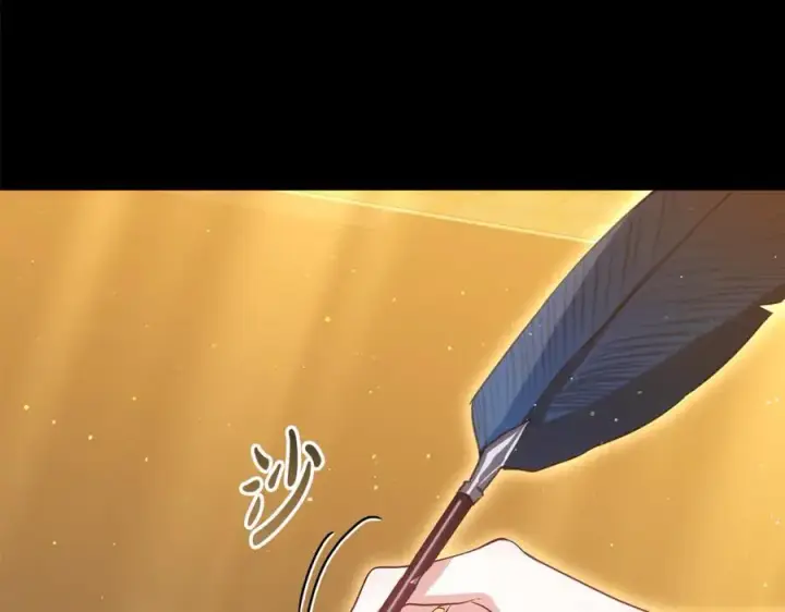 《继母活命很简单》第64话 私奔图112