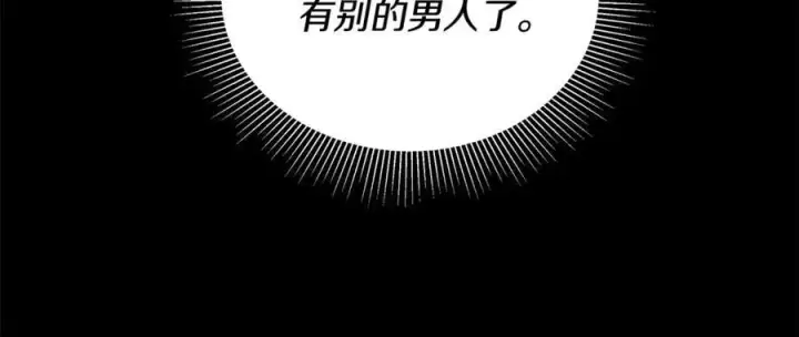《继母活命很简单》第64话 私奔图114