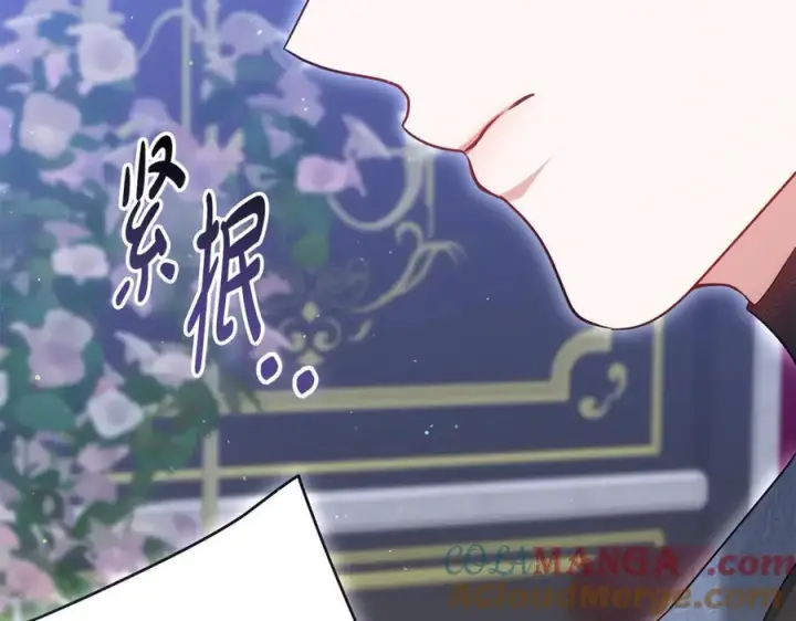 《继母活命很简单》第64话 私奔图149