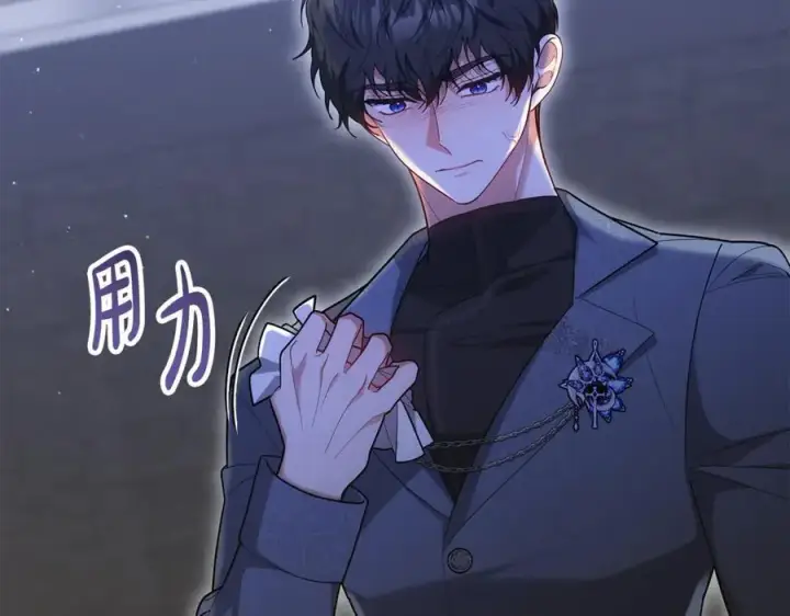 《继母活命很简单》第64话 私奔图160