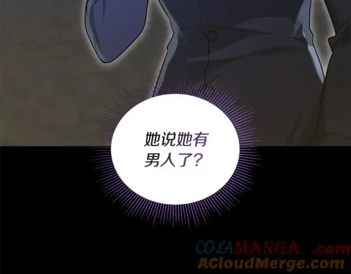 《继母活命很简单》第64话 私奔图161