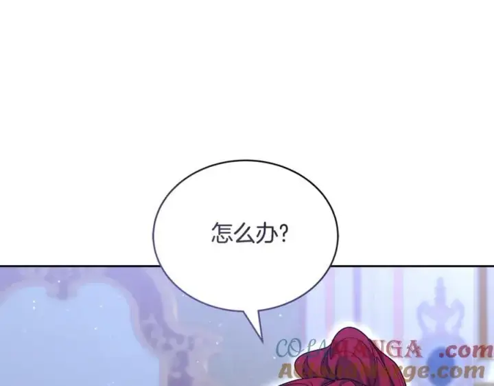 《继母活命很简单》第64话 私奔图193