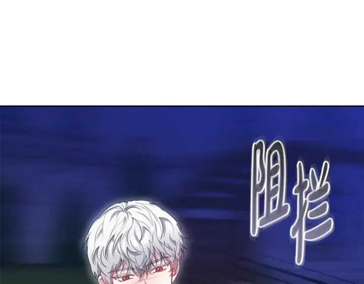 《继母活命很简单》第64话 私奔图20