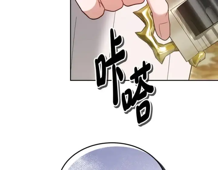 《继母活命很简单》第64话 私奔图200