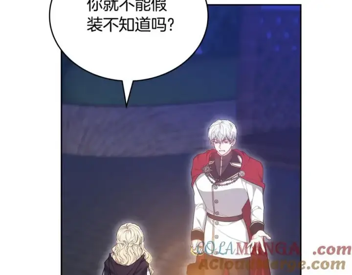 《继母活命很简单》第64话 私奔图25
