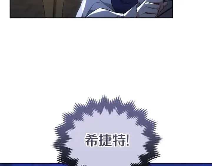 《继母活命很简单》第64话 私奔图8