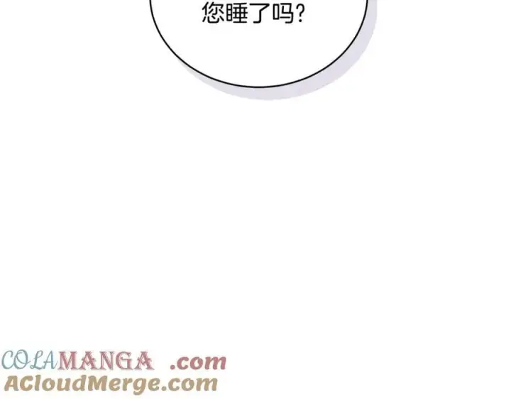 《继母活命很简单》第65话 足以令人着迷图101