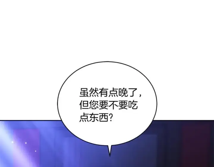 《继母活命很简单》第65话 足以令人着迷图110