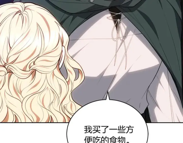 《继母活命很简单》第65话 足以令人着迷图112