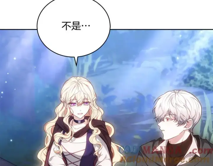 《继母活命很简单》第65话 足以令人着迷图133