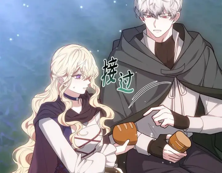 《继母活命很简单》第65话 足以令人着迷图159
