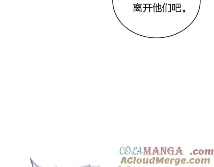 《继母活命很简单》第65话 足以令人着迷图161
