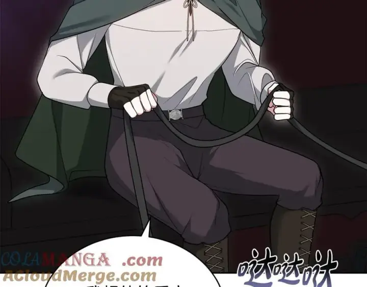 《继母活命很简单》第65话 足以令人着迷图17