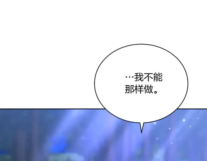 《继母活命很简单》第65话 足以令人着迷图176