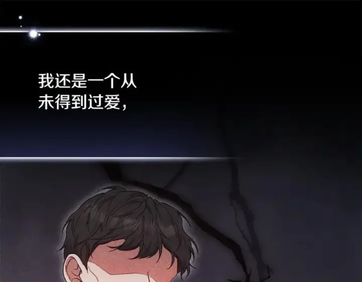 《继母活命很简单》第65话 足以令人着迷图190