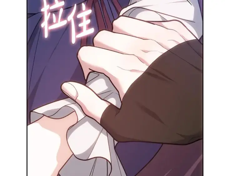 《继母活命很简单》第65话 足以令人着迷图208