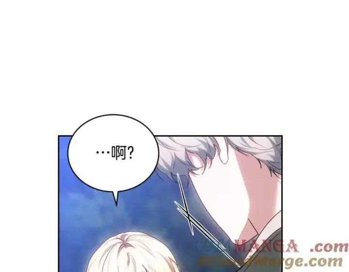 《继母活命很简单》第65话 足以令人着迷图213